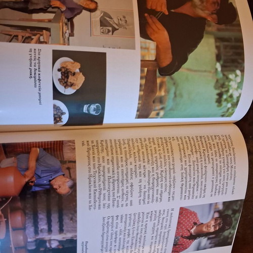 Crete tourist guide 1995 used edition