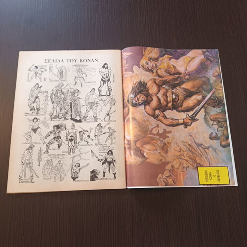 Conan 17 comic used, large format