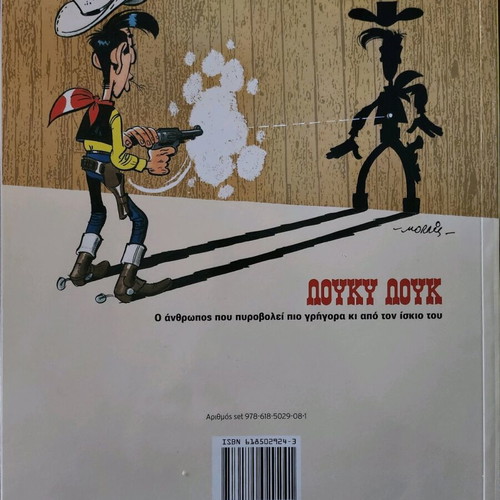 Lucky Luke To Tryfero Podi comic book new condition
