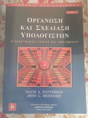 Java programming and computer science book set, 4 volumes
