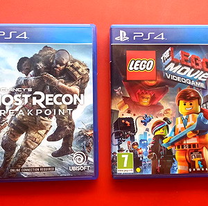 PS4 GAMES (ΠΑΚΕΤΟ)