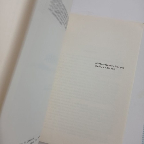 Arbitration Collection of Texts and Case Law used
