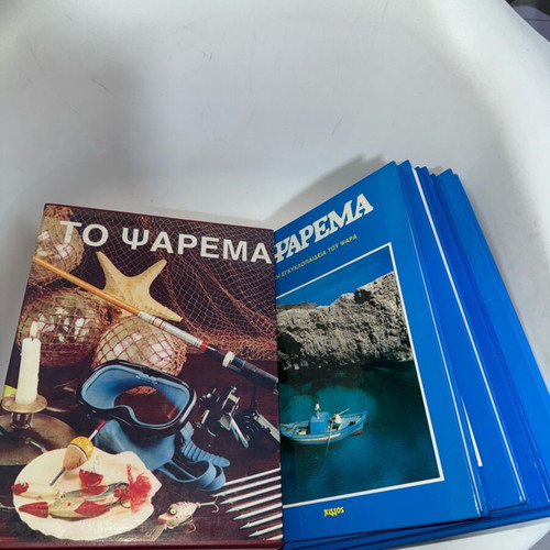 Practical Encyclopedia To Psarema like new, 4-volume set