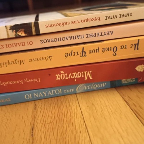 Set of 5 Greek prose books like new