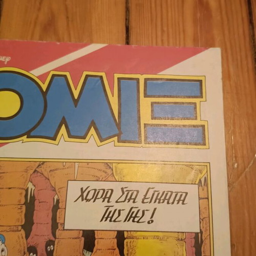Komix Issue 22 Like New from Terzopoulos Era
