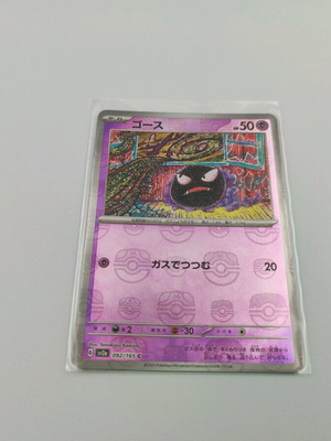 Pokemon Card Gastly 092/165 c Master Ball Japanese Scarlet & Violet new