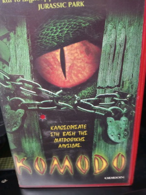 Komodo VHS tape in excellent condition