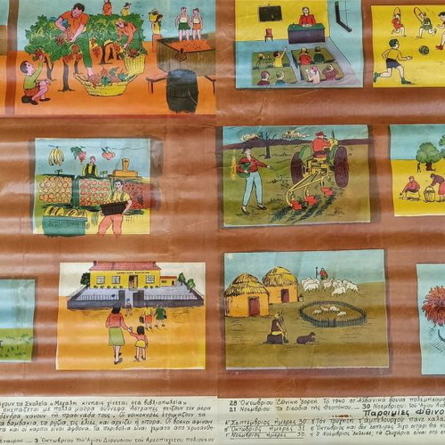 School map of autumn used, 1970s decade