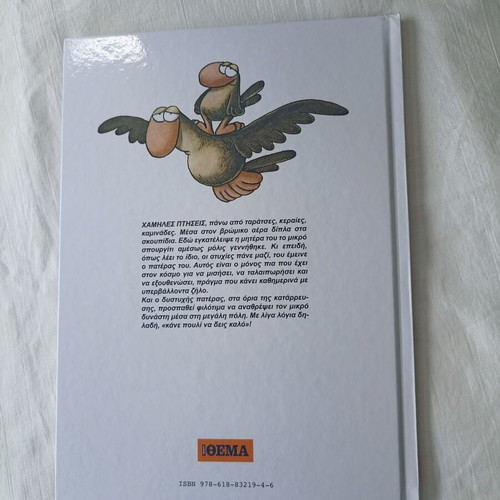 Para Pente magazines used with Arka's Baba Petao gift