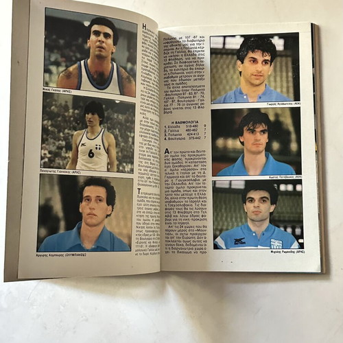 Blek 315 complete with basketball tribute Mundobasket 1986 like new