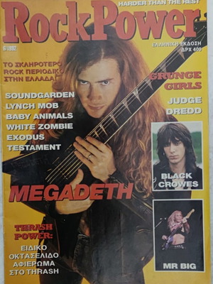 Rock Power Magazine Issue 13 June 1992 used