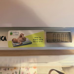 Baby scale like new
