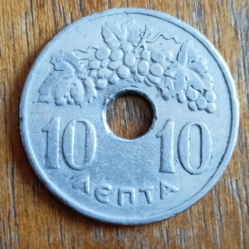 10 Lepta 1959 used