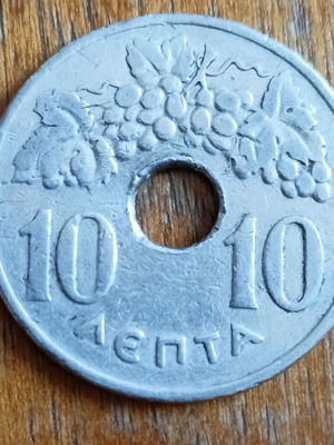 10 Lepta 1959 used