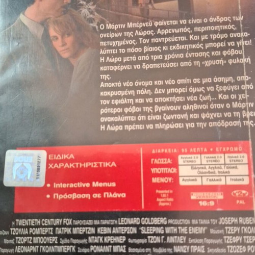 Sleeping with My Enemy DVD used, action, romance, thriller