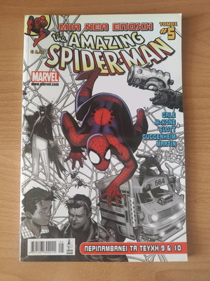 The Amazing Spider-Man A New Era Volume 5 like new