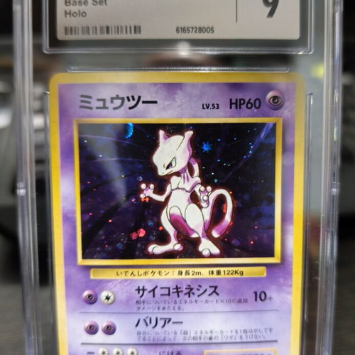 Mewtwo Base Set Holo 1996 Japanese CGC 9 Pokemon card