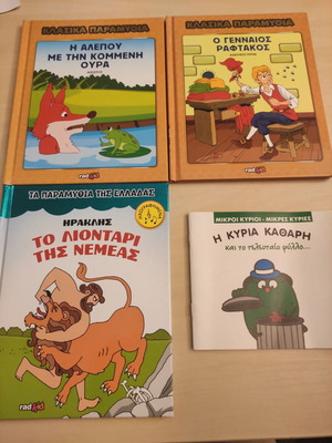 Set of 4 fairy tales like new