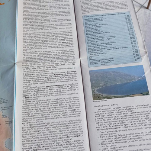 Skyros maps used, slightly written on
