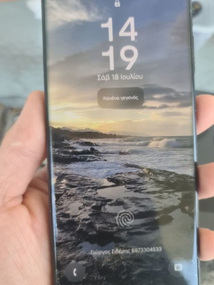 Samsung Galaxy S22 Ultra 12GB RAM 512GB storage like new with extras