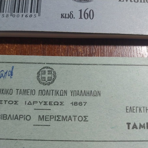 Promissory note and dividend booklets like new for collectors