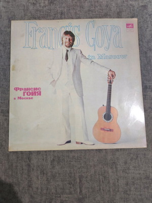 Francis Goya In Moscow vinyl used, jazz