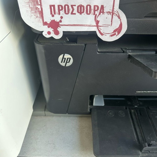 HP laser printer used with scanning and copying
