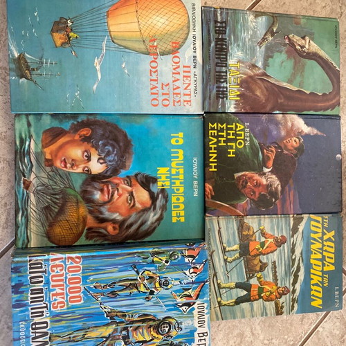 Collection of 6 used I. Vern books