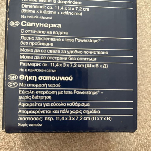 Soap Dish new