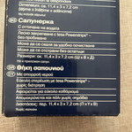 Soap Dish new