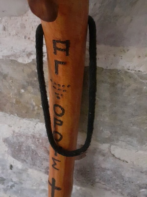 Handmade Mount Athos Walking Stick new
