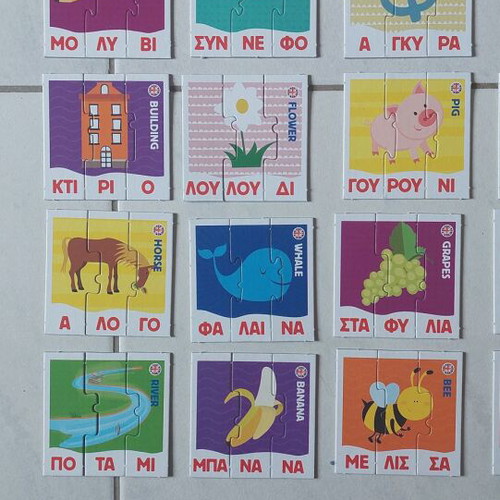 Exypnoulis Syllables educational game like new