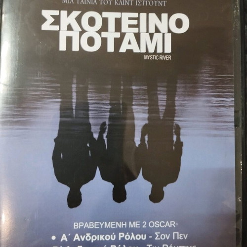 DVD Mystic River used, thriller with subtitles