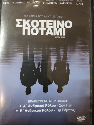 DVD Mystic River used, thriller with subtitles