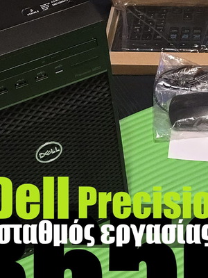 Dell Precision 3650 Workstation i7 11700, 32GB RAM, 512GB NVMe SSD, 2TB HDD, Office 2019