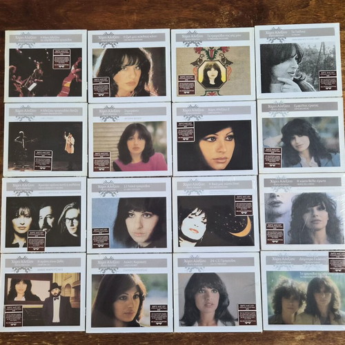 Haroula Alexiou The Complete Collection 16 CD set new, laiko