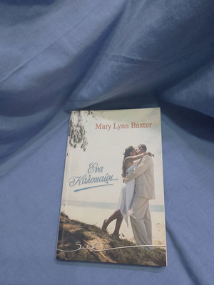 One Summer by Mary Lynn Baxter like new
