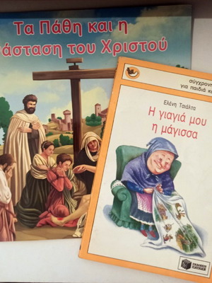 Children's books used, 'My Grandma the Witch' and 'The Passion and Resurrection of Christ'