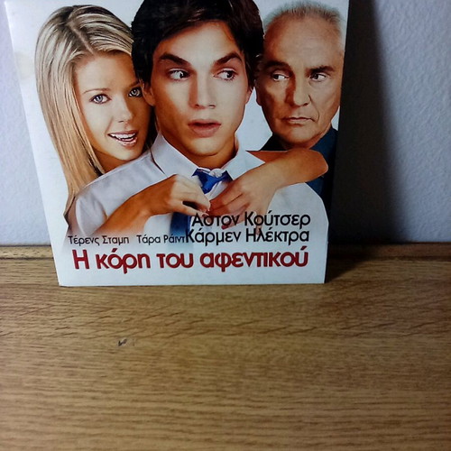The Boss's Daughter DVD like new