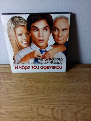 The Boss's Daughter DVD like new