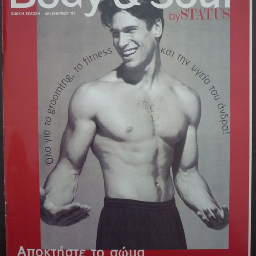 Body & Soul by Status special edition 1995 like new