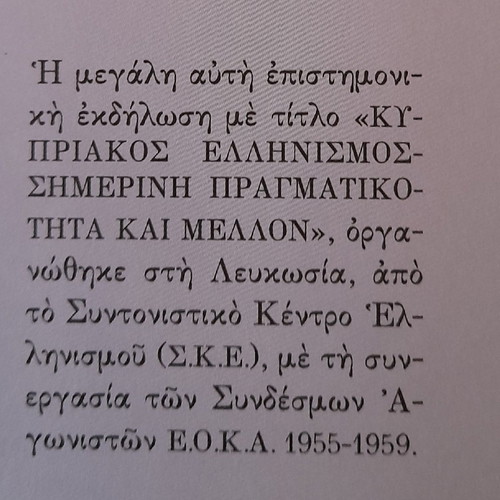 Books and prints about Cyprus new, history