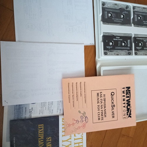 Success System new, self-improvement manual with cassettes