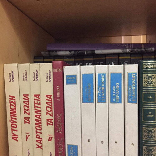 Various encyclopedias new, complete set