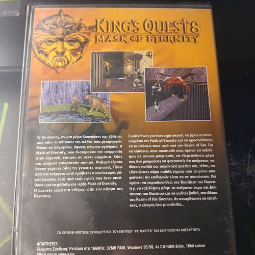 Kings Quest 8 Mask of Eternity PC used