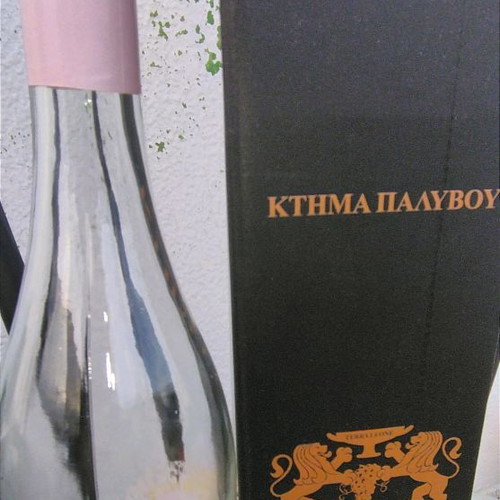 Empty wine decor used, Ktima Palivou with box