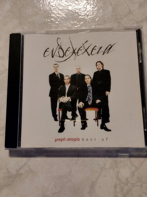 Endelecheia Mikri Istoria best of CD used, rock