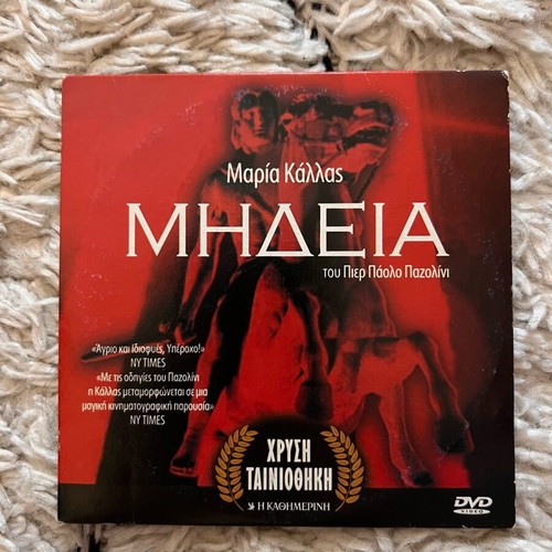 Medea DVD used