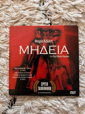 Medea DVD used