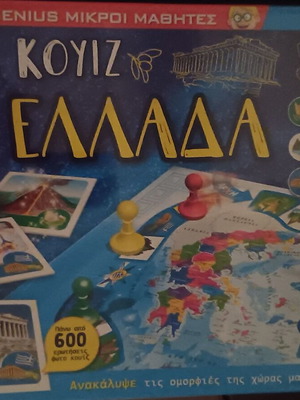 Mega Quiz Greece board game new